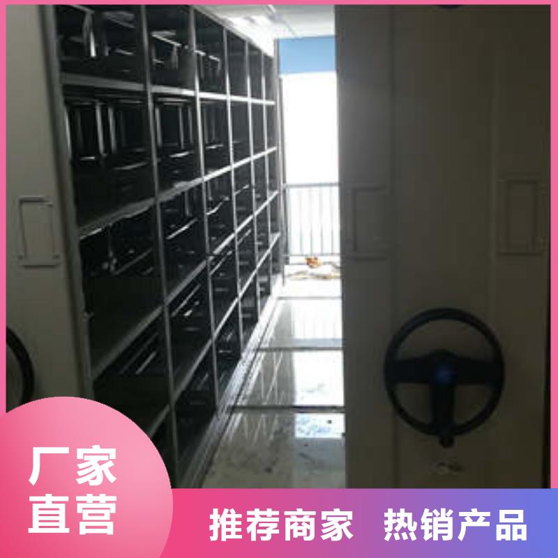 封闭型密集柜【订做】
