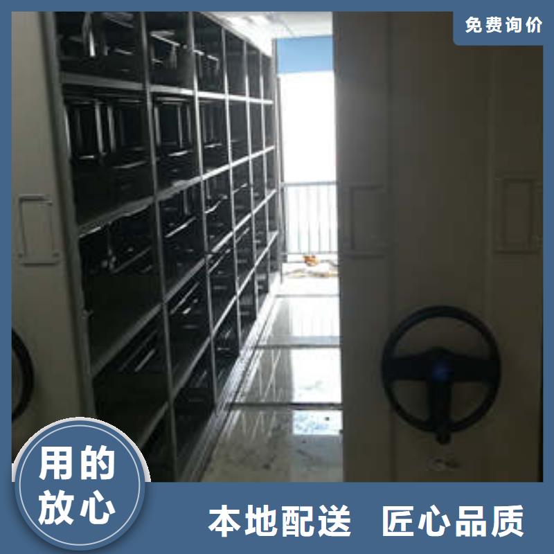 图书馆密集架咨询