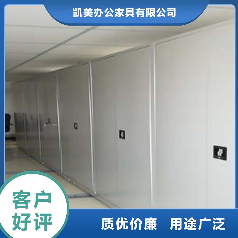 智能电表库密集架有优惠