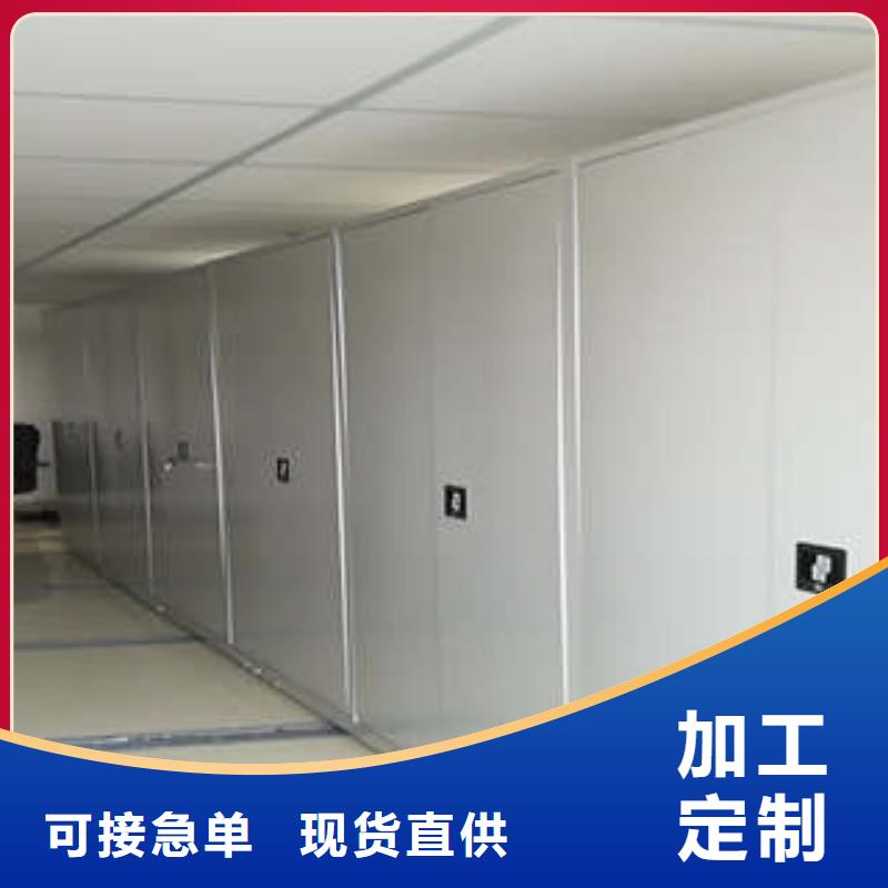 厂家现货供应普通密集架
