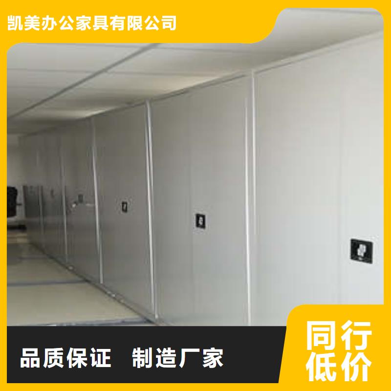 密集手动档案架参数详情