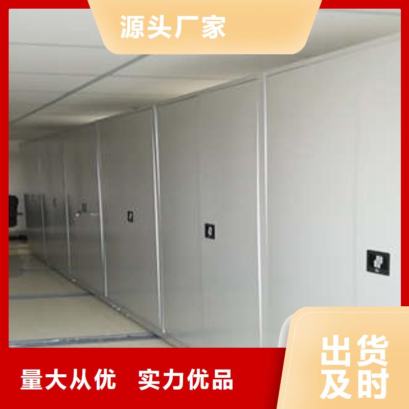 电动智能移动密集架货到付款厂家