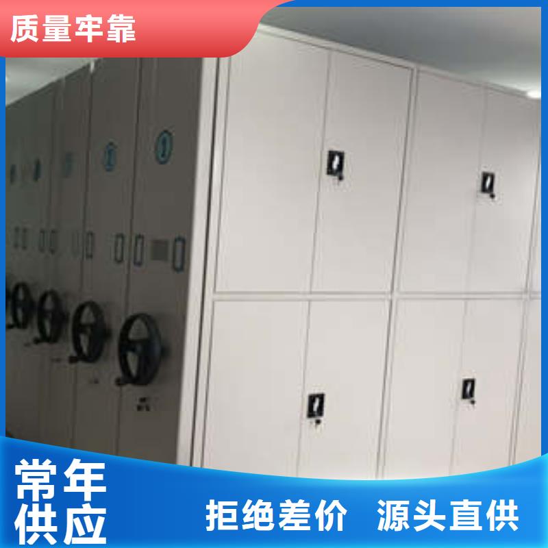 手动档案密集柜真正需要