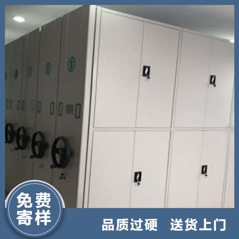 机械式手摇密集柜品牌-报价_凯美办公家具有限公司