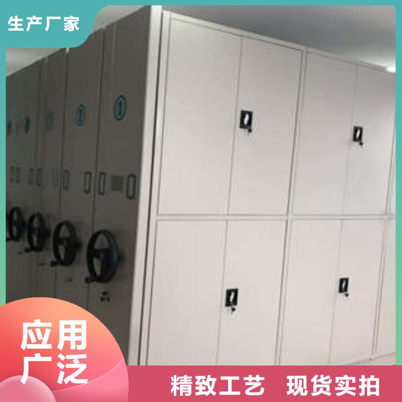 导轨式档案柜优选好货