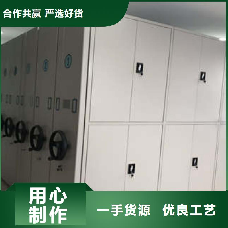 卖密集柜档案柜的厂家