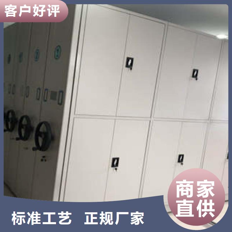 厂家现货供应普通密集架