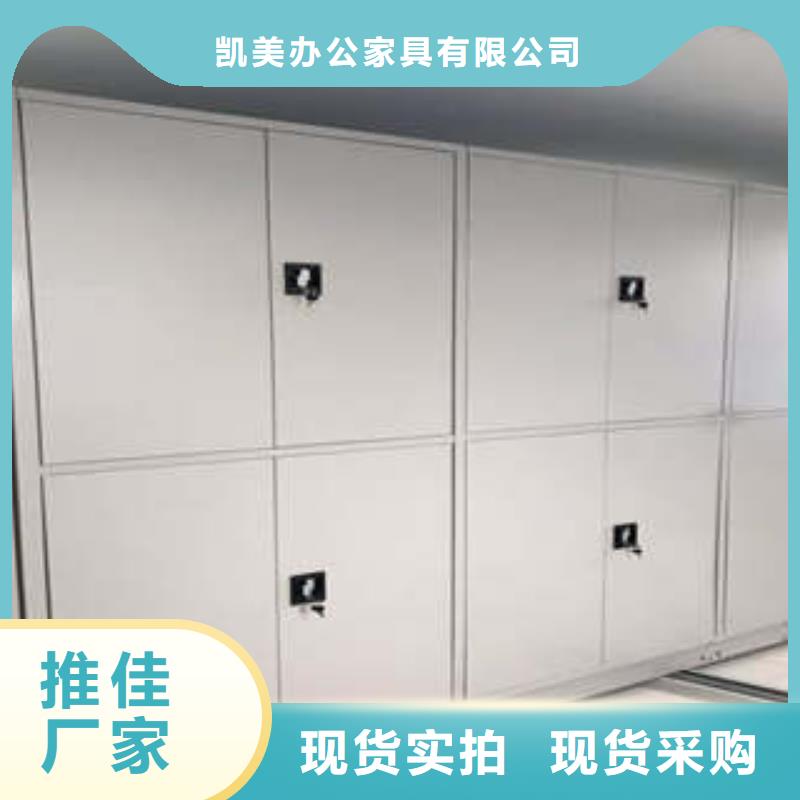 有现货的档案室移动密集架经销商