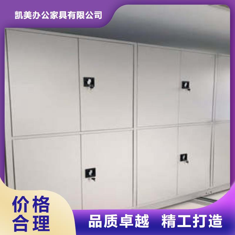 智能密集架{尊重客户}