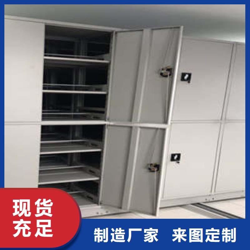 六层密集档案柜先考察在购买