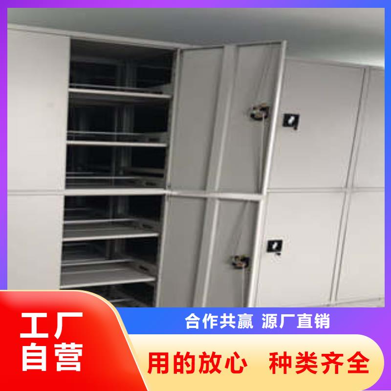 咨询：档案室手摇密集柜源头厂货（今日/动态）