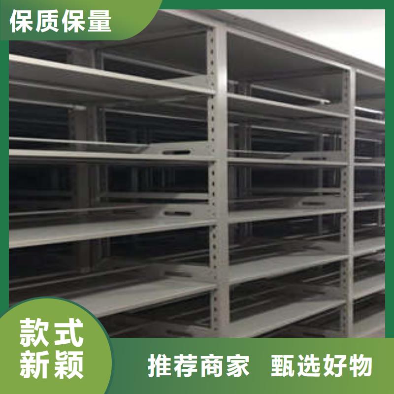 手摇移动密集架英文