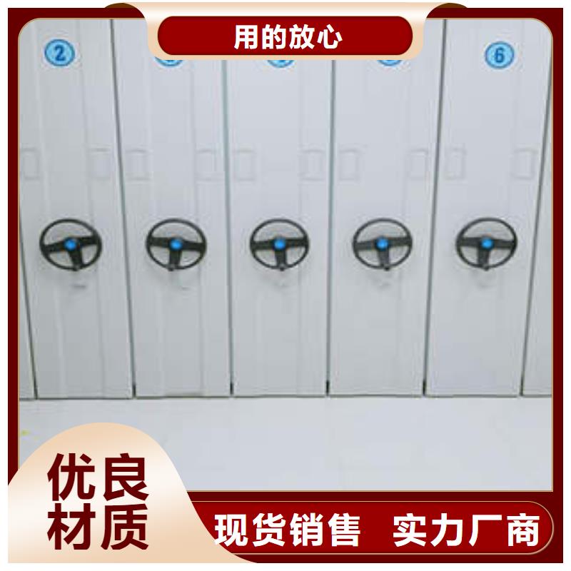 咨询：（2025更新中）儋州市手摇密集柜一站购齐