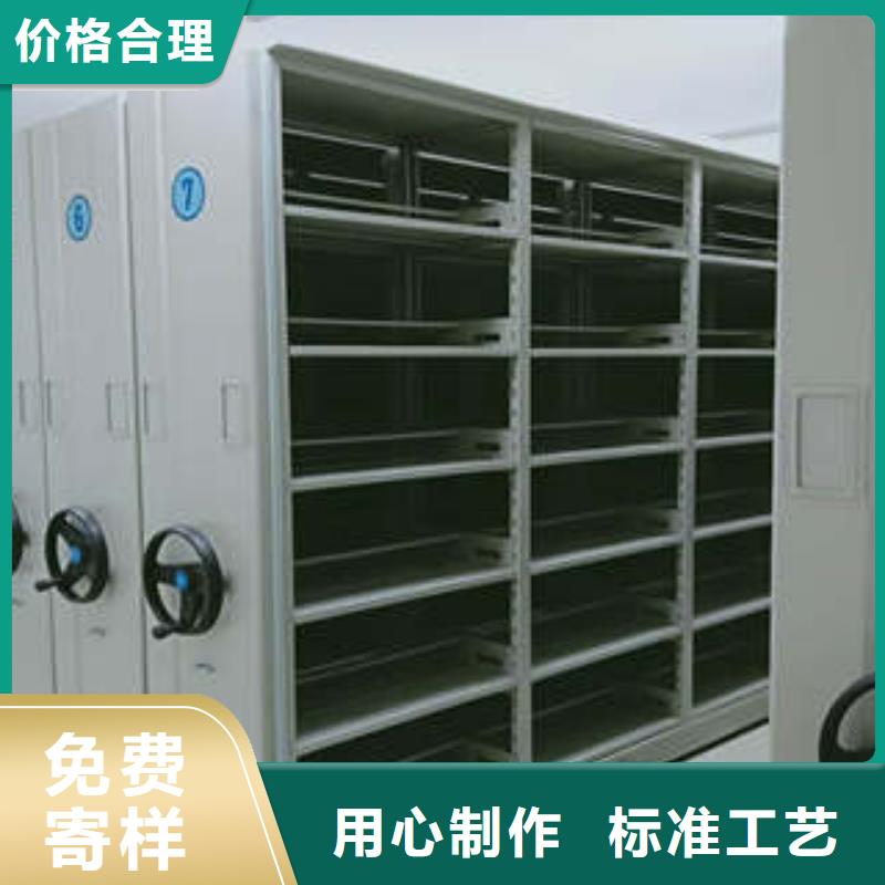 电动移动密集柜厂家
