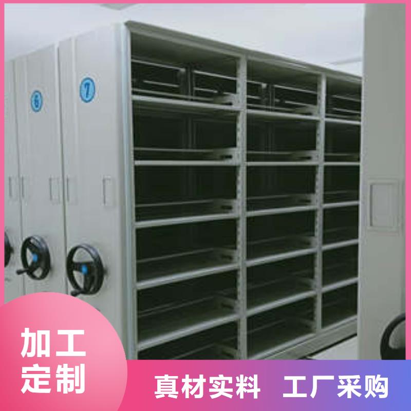 档案资料管理密集柜制造厂