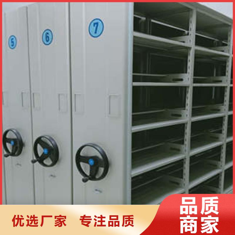 封闭型密集柜【订做】