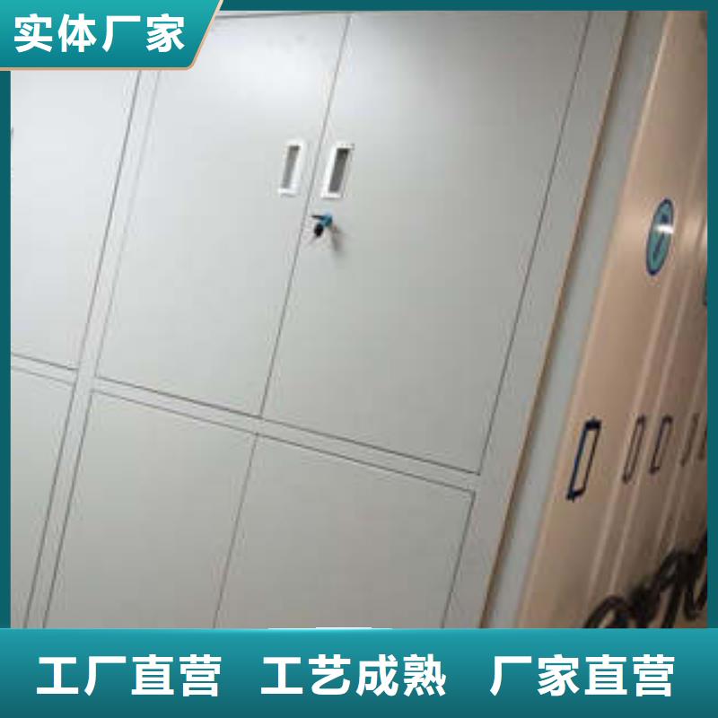 档案室移动密集架（批发价格）