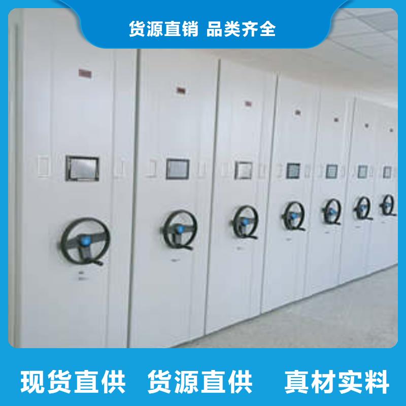 ：鑫康柜业箱体式密集架哪家强