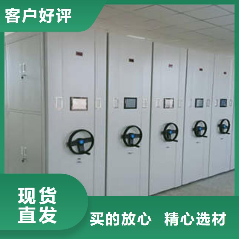 档案室文件密集架省心的选择