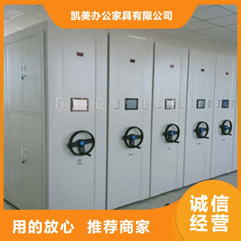 移动资料柜-移动资料柜放心之选