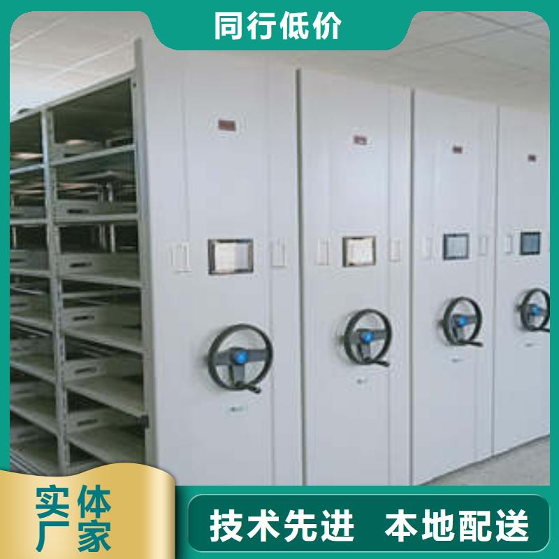 档案馆资料密集柜应用广泛