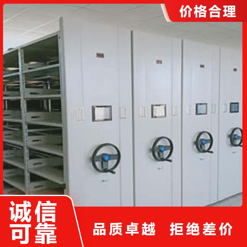 生产移动密集档案架_品牌厂家
