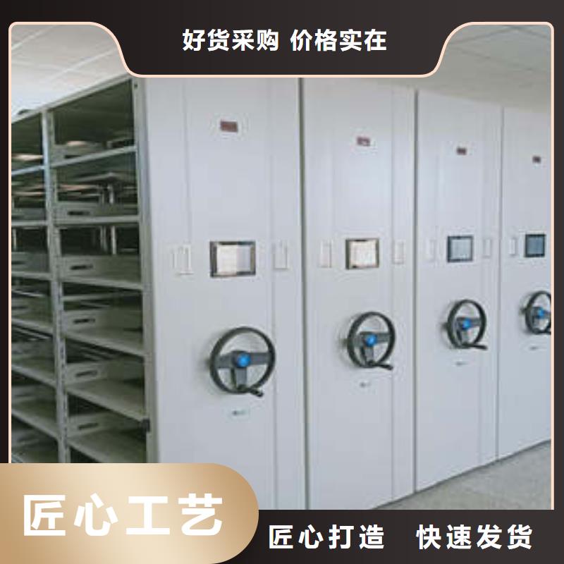档案室手摇密集柜制造