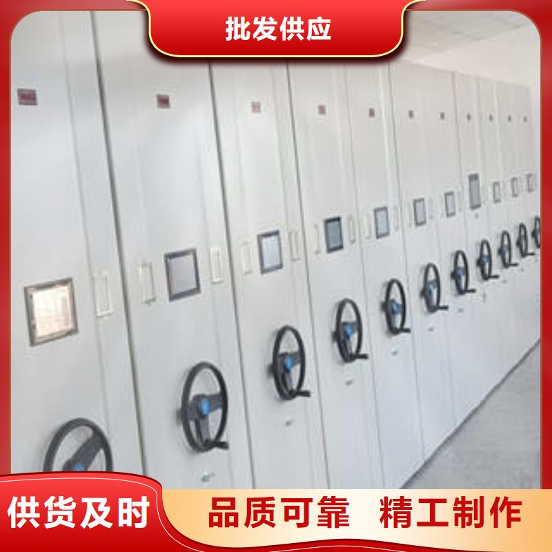 实地验商【凯美】档案馆手动密集柜