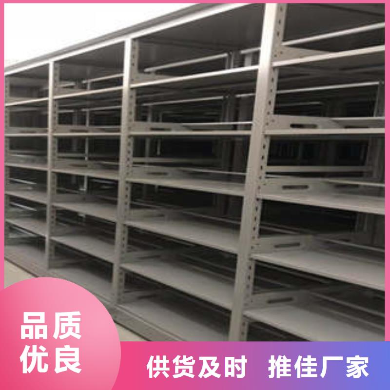 专业销售档案密集架-放心