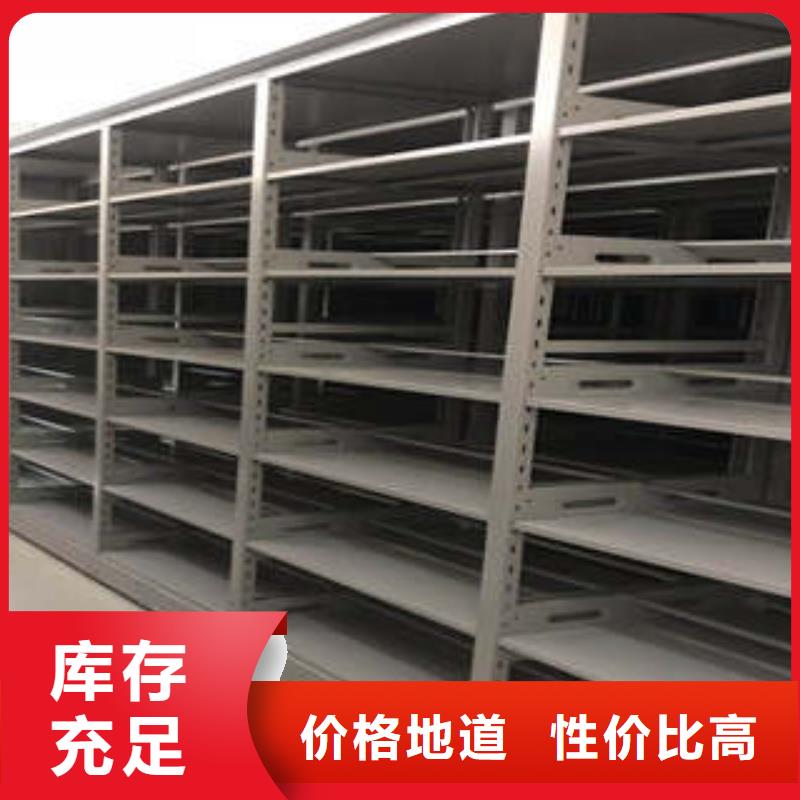 移动档案橱应用范围广