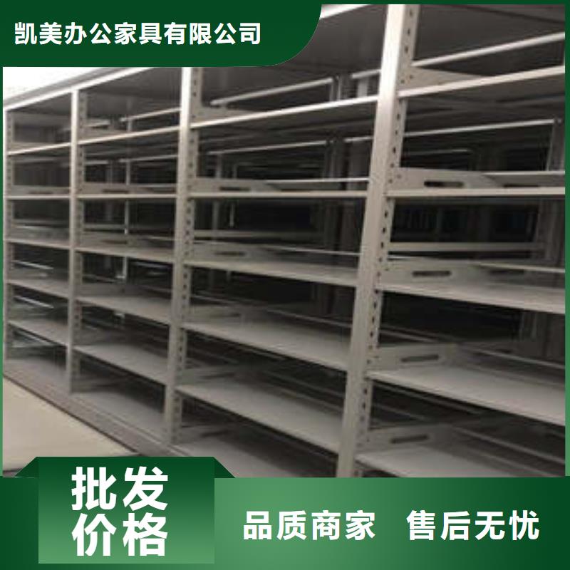 智能档案电动密集架品种齐全