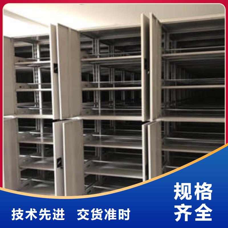 移动密集档案架优选企业