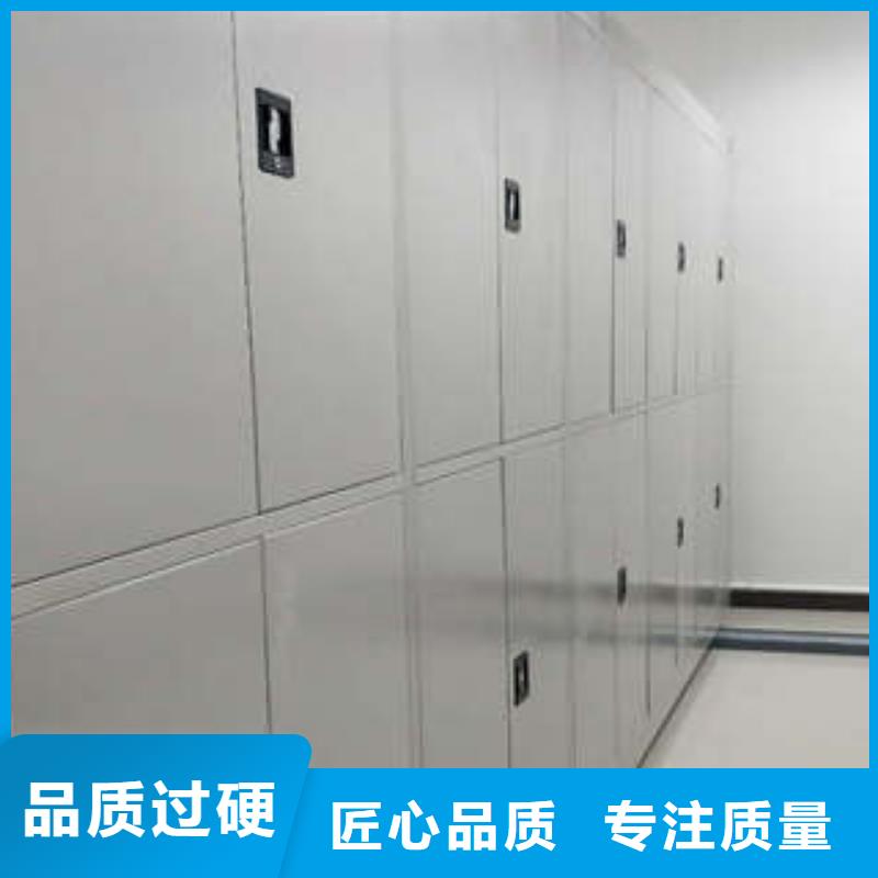 采购密集移动柜【无中间商】