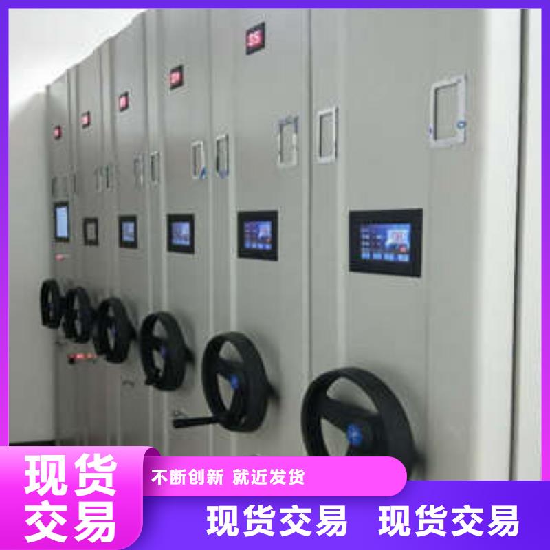 电动自动密集架_电动自动密集架有限公司