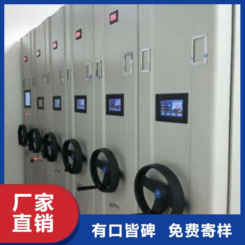 钢制手摇密集架画框