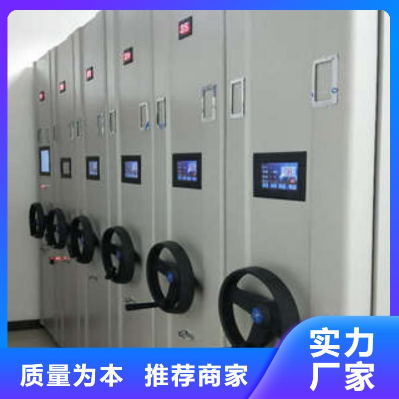 智能档案电动密集架品种齐全