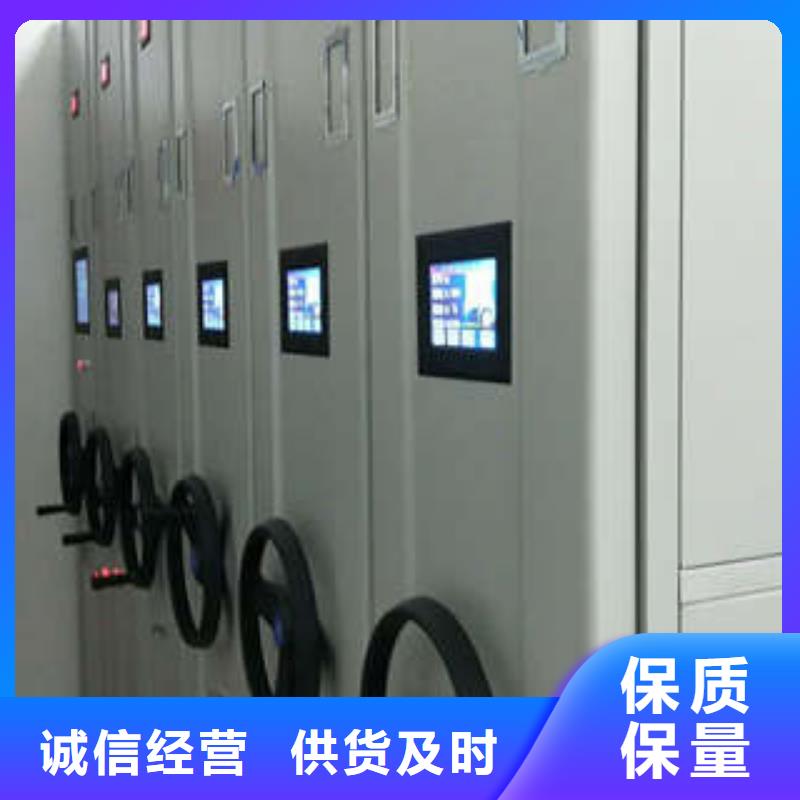 智能密集架-智能密集架专业厂家