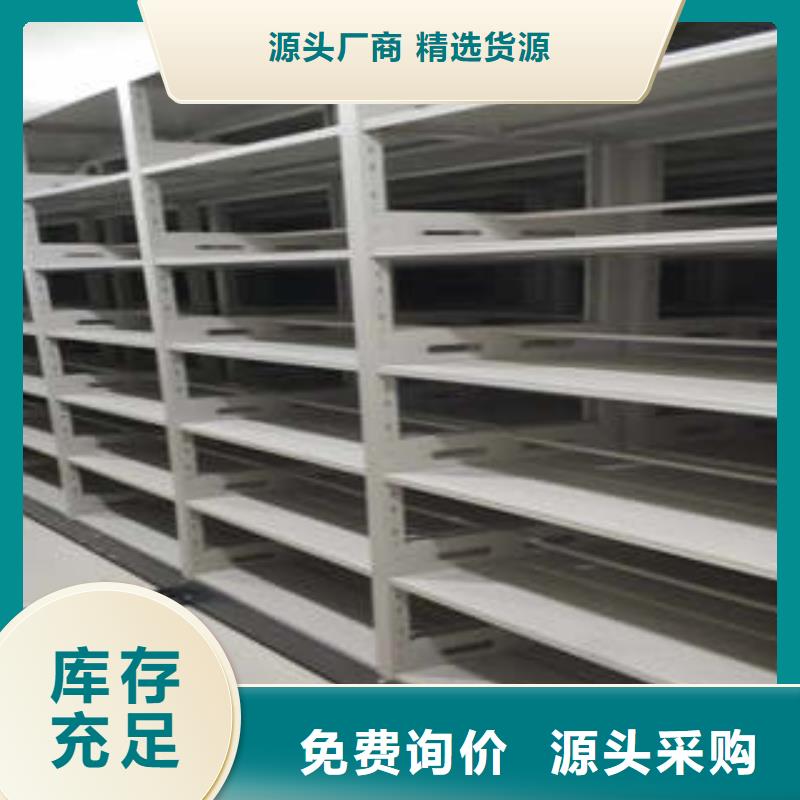 智能电表库密集架有优惠