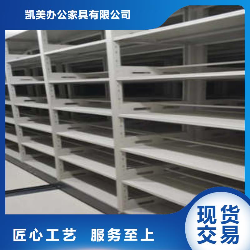 #自动档案柜#量大从优