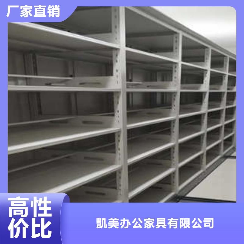 档案文件密集架诚信商家
