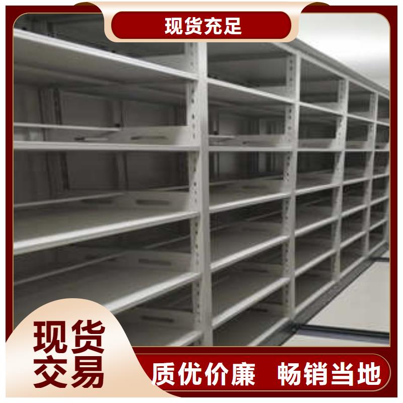 电动智能移动密集架货到付款厂家