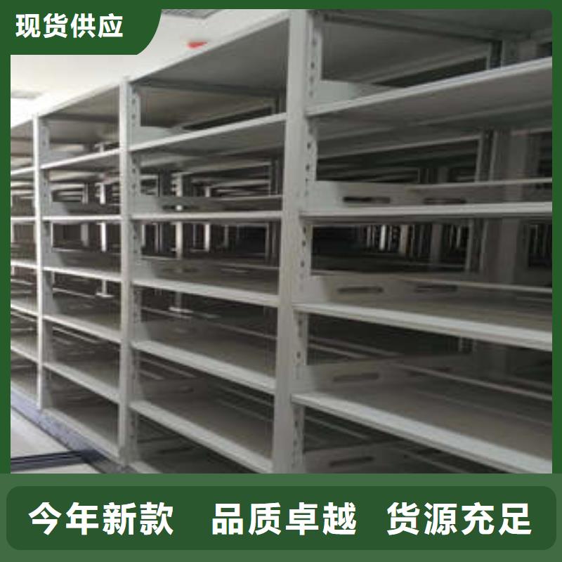 档案资料管理密集柜制造厂