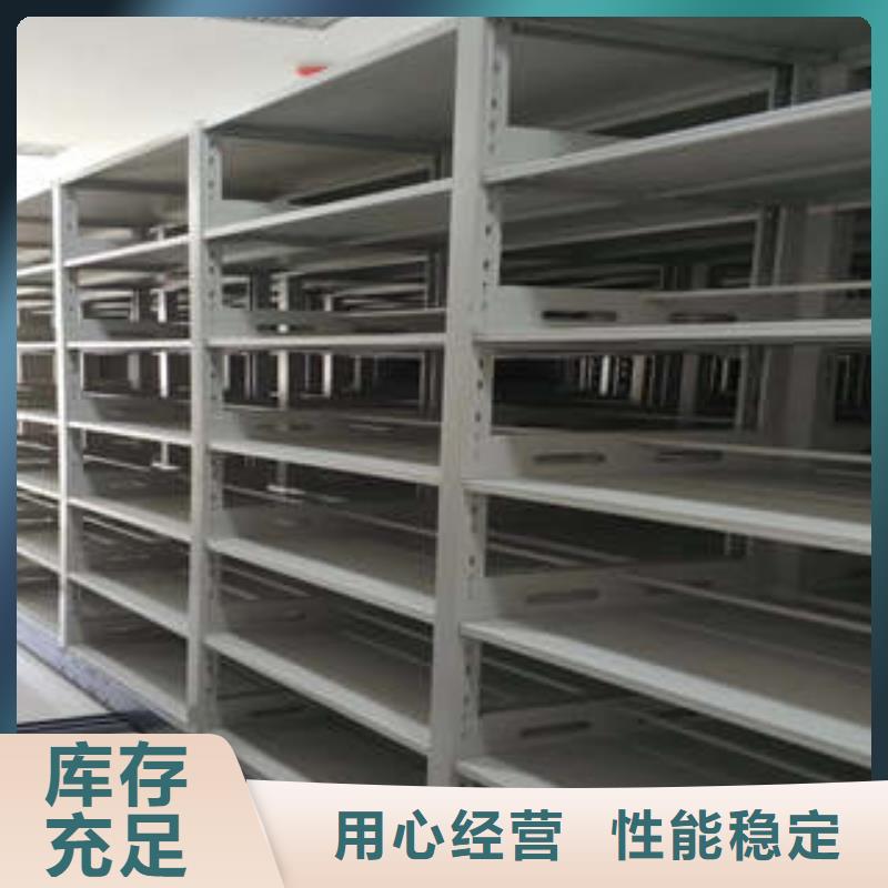 病历档案架同心协力