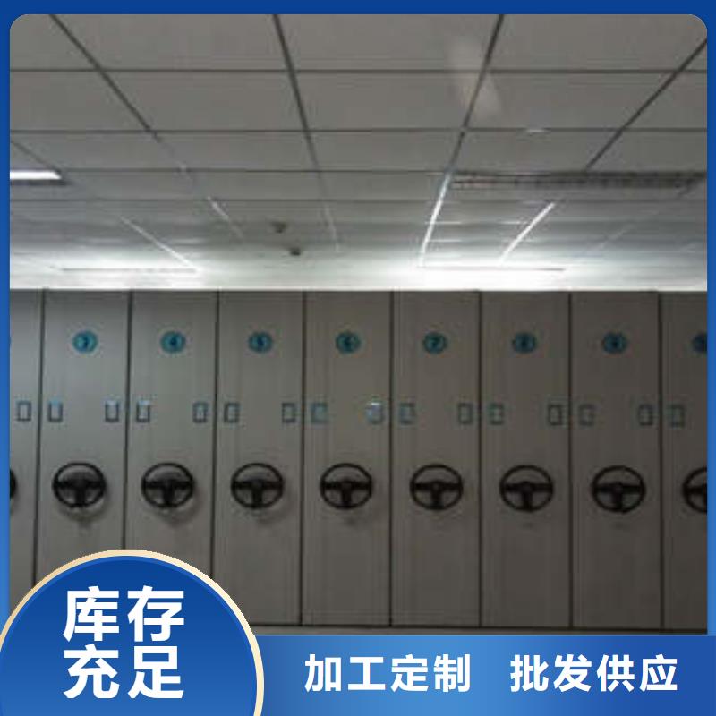 密集柜网上销售鑫康柜业