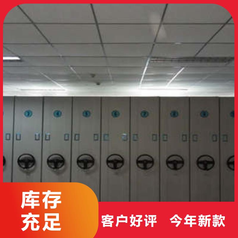 樟木密集架量大优惠