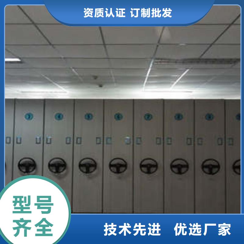 质量好的密集档案橱厂家排名