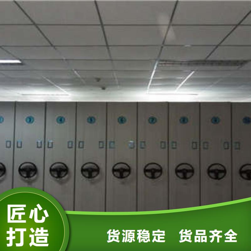档案库房密集架价格实惠