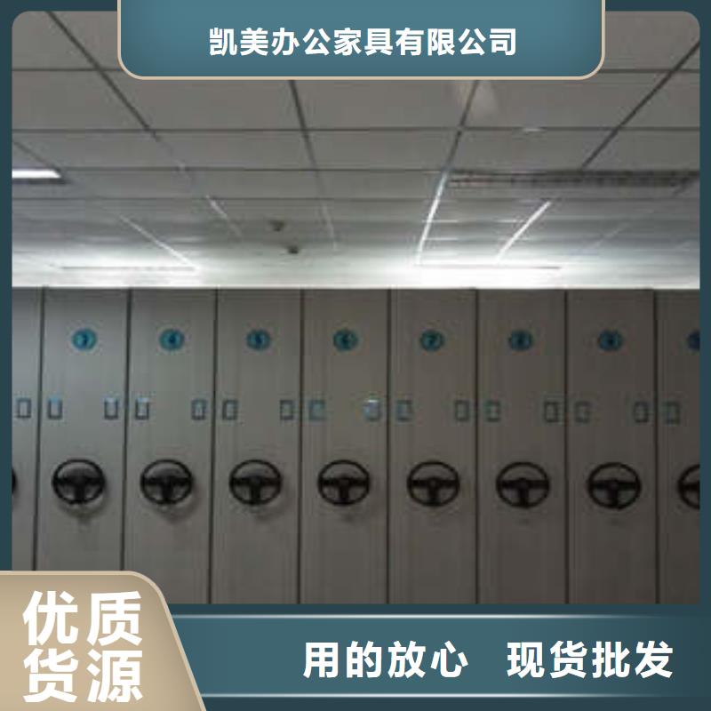 项目档案保管密集架坦诚以待