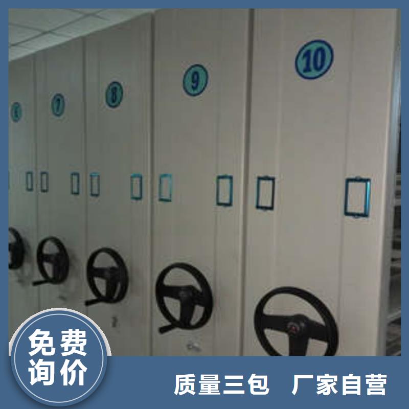 钢制手摇密集架_钢制手摇密集架厂家