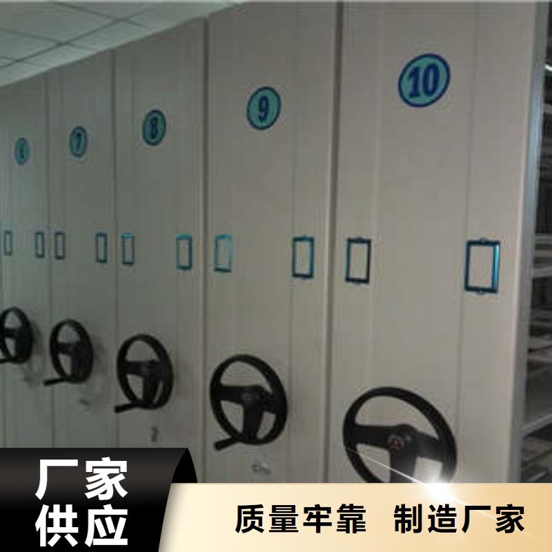 手摇移动铁皮柜热卖中